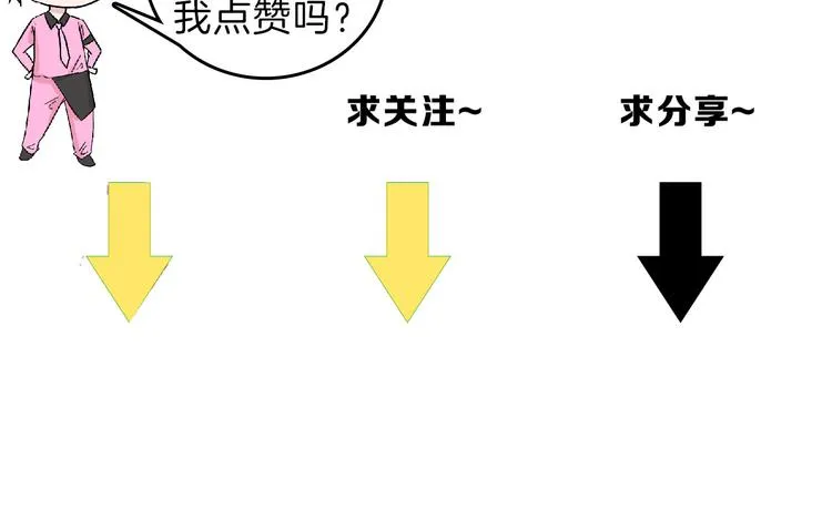 第77话 国王承继大典 第226页
