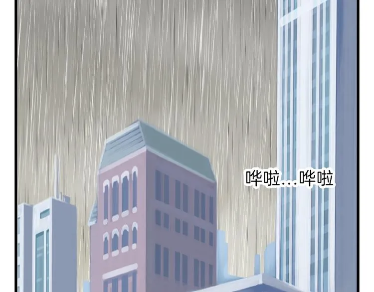 第76话 新国王 第4页