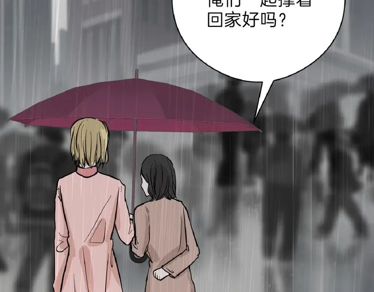 第76话 新国王 第16页
