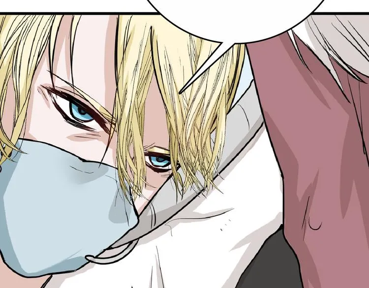 第76话 新国王 第35页