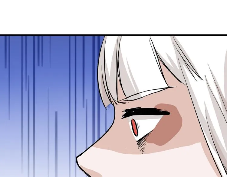 第76话 新国王 第54页