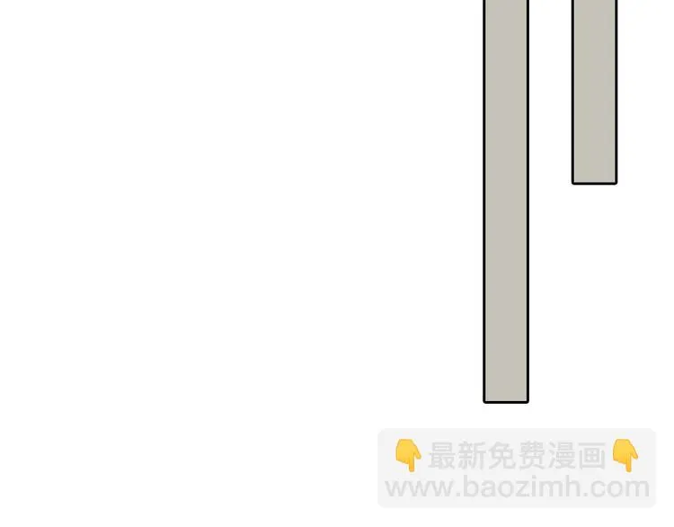 第76话 新国王 第81页