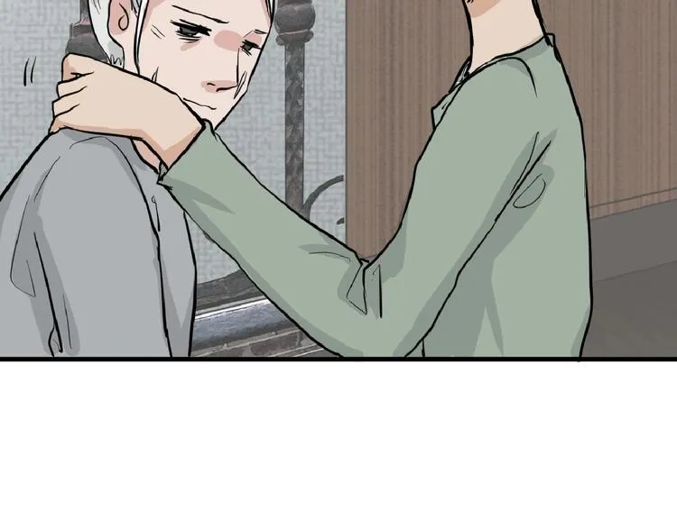 第76话 新国王 第99页