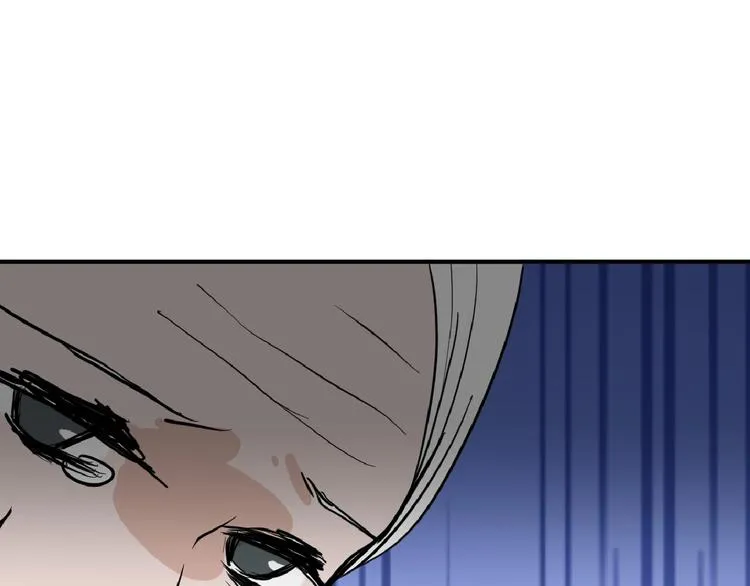 第76话 新国王 第100页