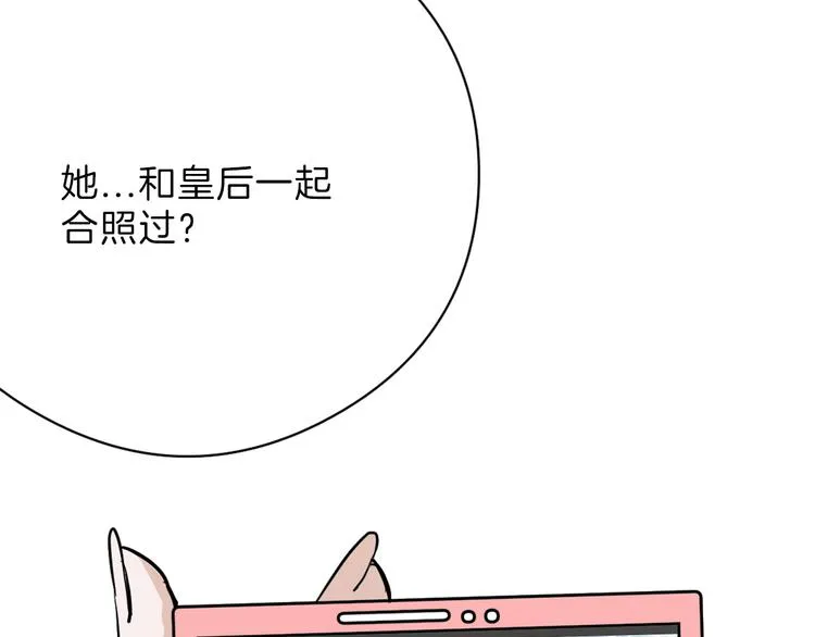 第76话 新国王 第130页