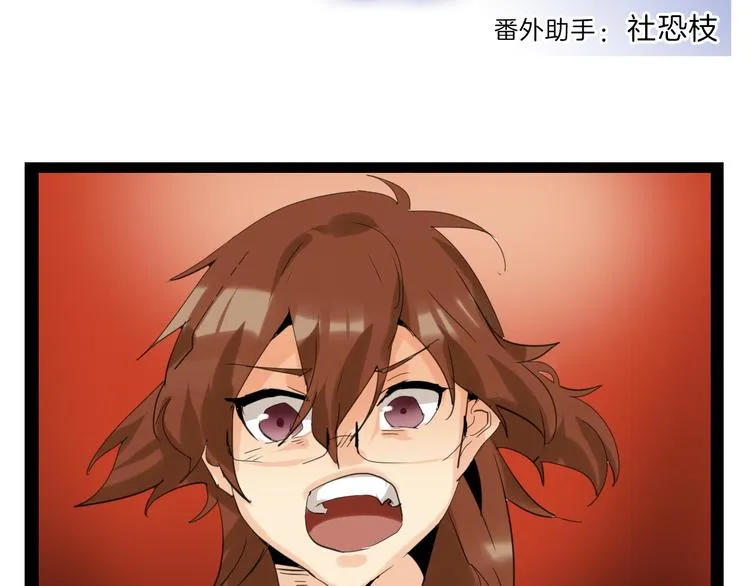 第76话 新国王 第139页