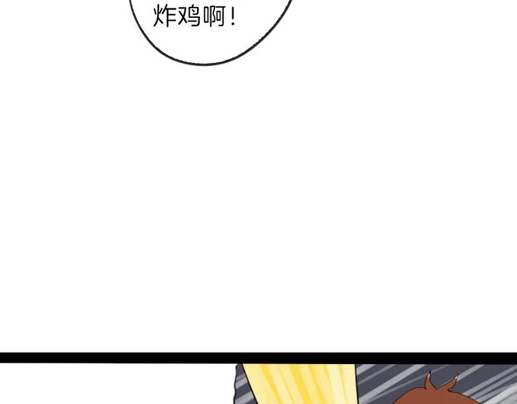第76话 新国王 第156页