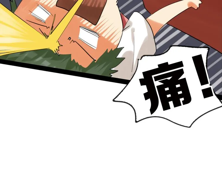 第76话 新国王 第158页