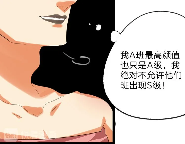 第76话 新国王 第162页