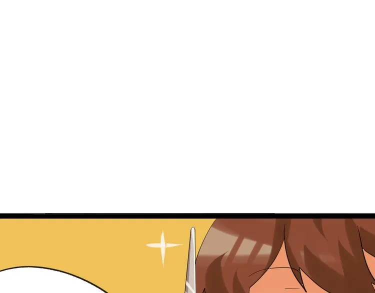 第76话 新国王 第166页