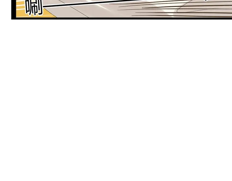 第76话 新国王 第169页