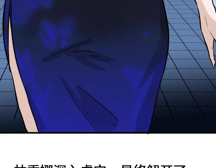 第76话 新国王 第181页