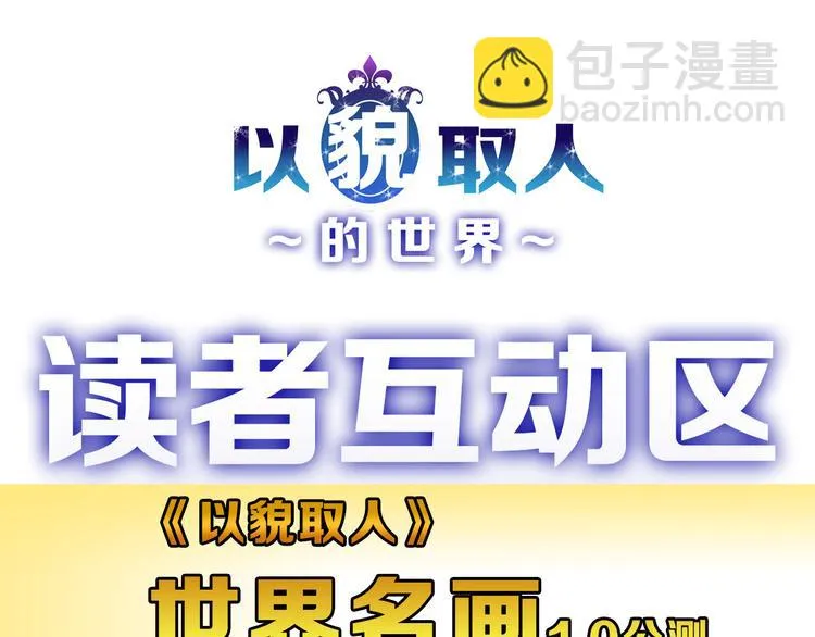 第76话 新国王 第183页