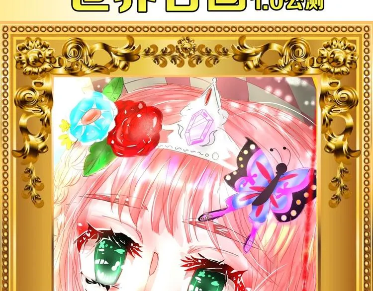 第76话 新国王 第184页