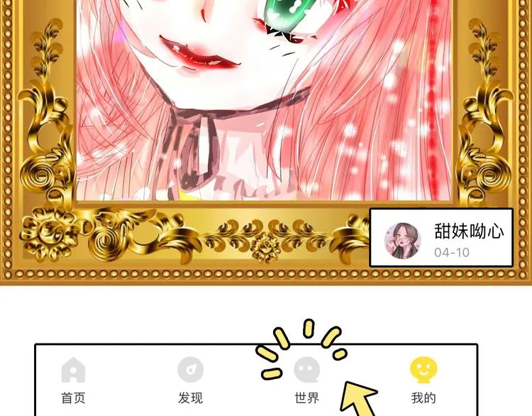第76话 新国王 第185页