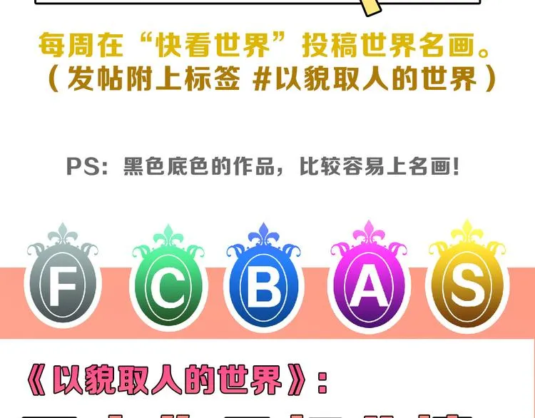 第76话 新国王 第186页
