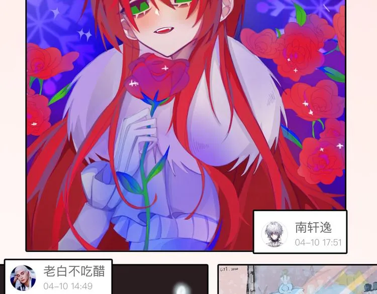第76话 新国王 第192页