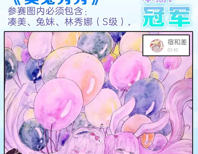 第76话 新国王 第195页