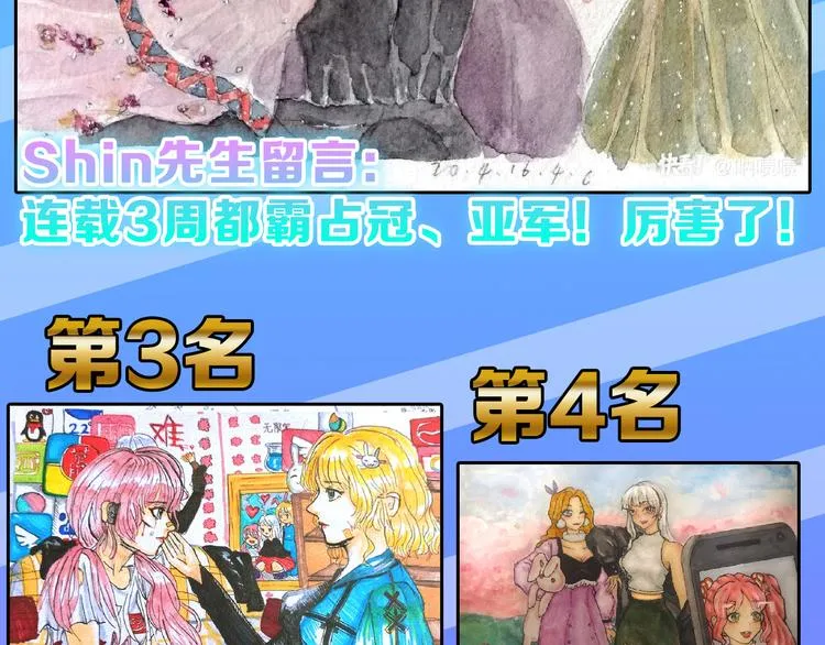 第76话 新国王 第198页