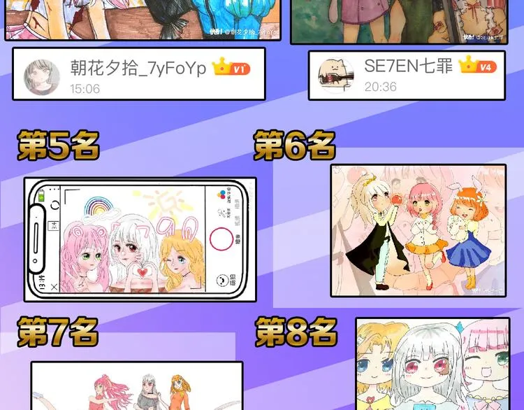 第76话 新国王 第199页