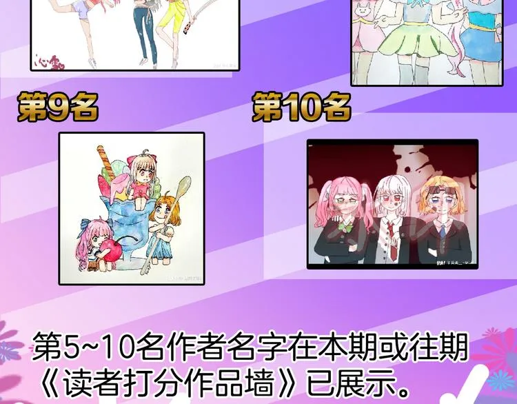 第76话 新国王 第200页
