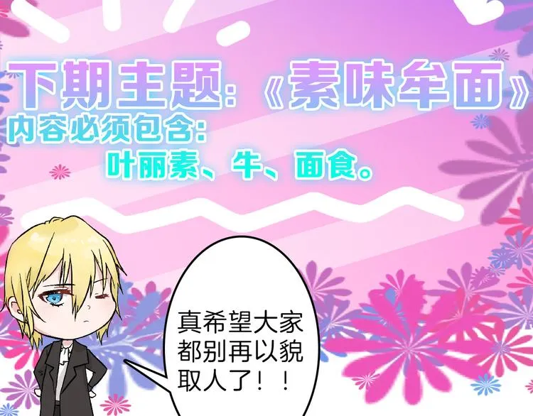 第76话 新国王 第201页
