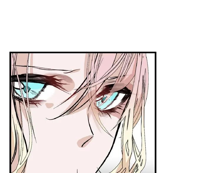 第75话 变美的代价 第11页