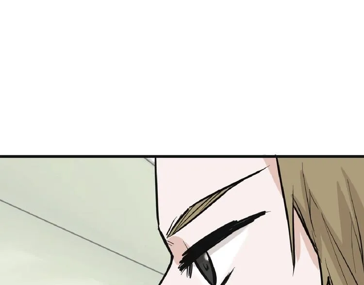 第75话 变美的代价 第13页