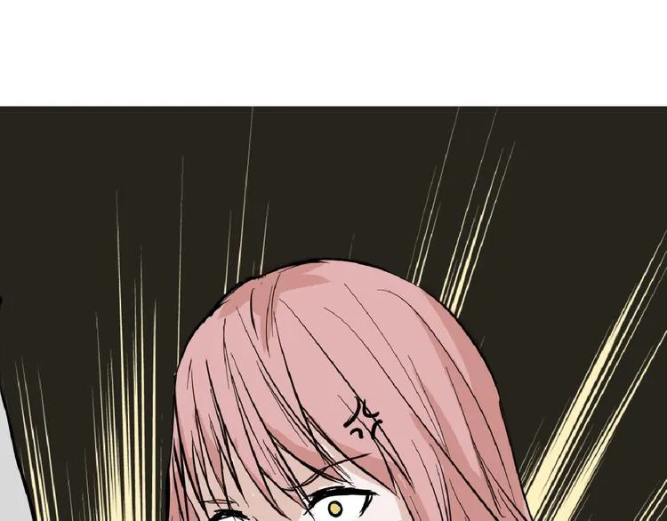 第75话 变美的代价 第25页