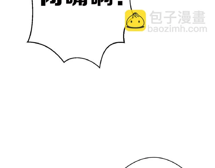 第75话 变美的代价 第33页