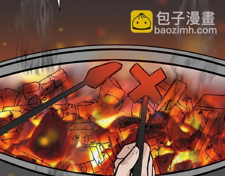 第75话 变美的代价 第39页