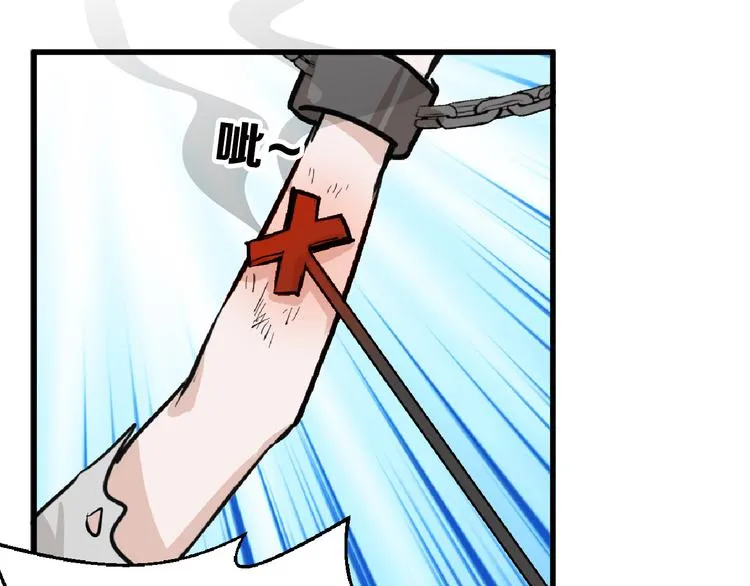 第75话 变美的代价 第44页