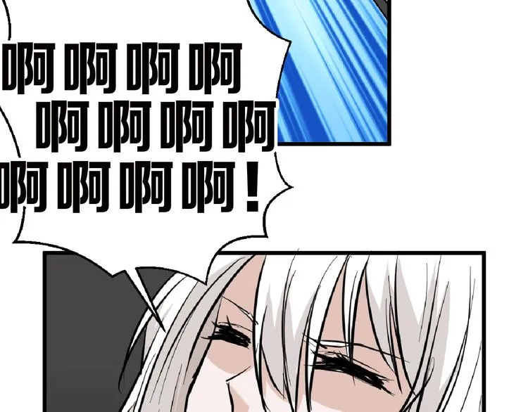 第75话 变美的代价 第45页