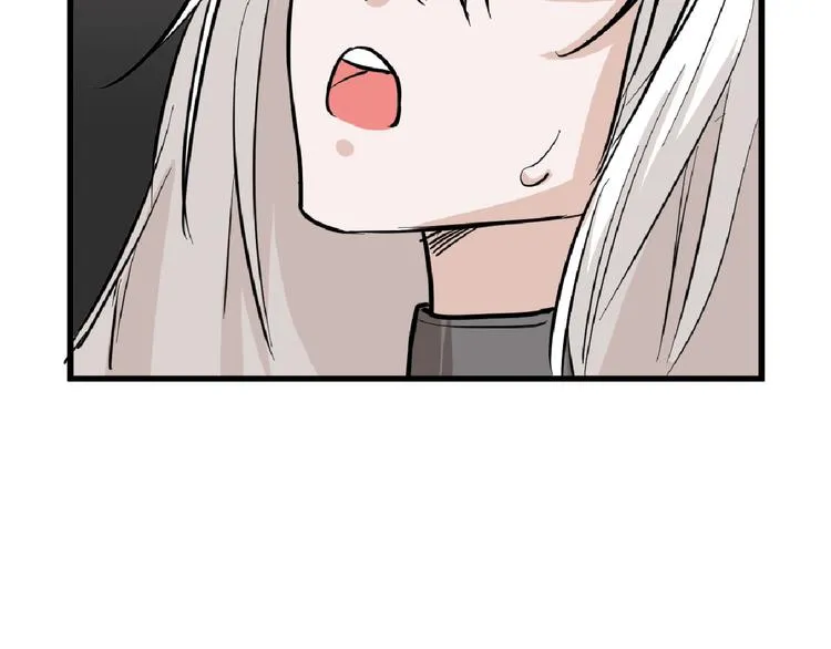 第75话 变美的代价 第46页
