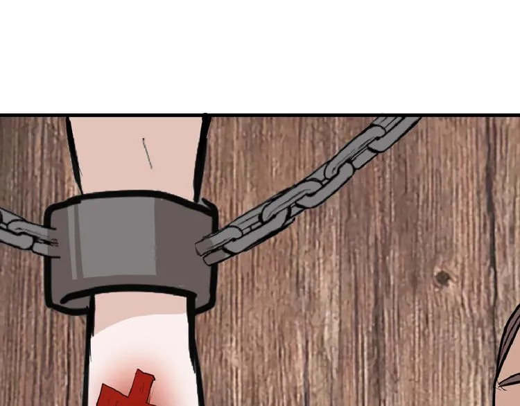第75话 变美的代价 第47页