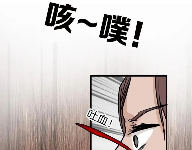 第75话 变美的代价 第50页