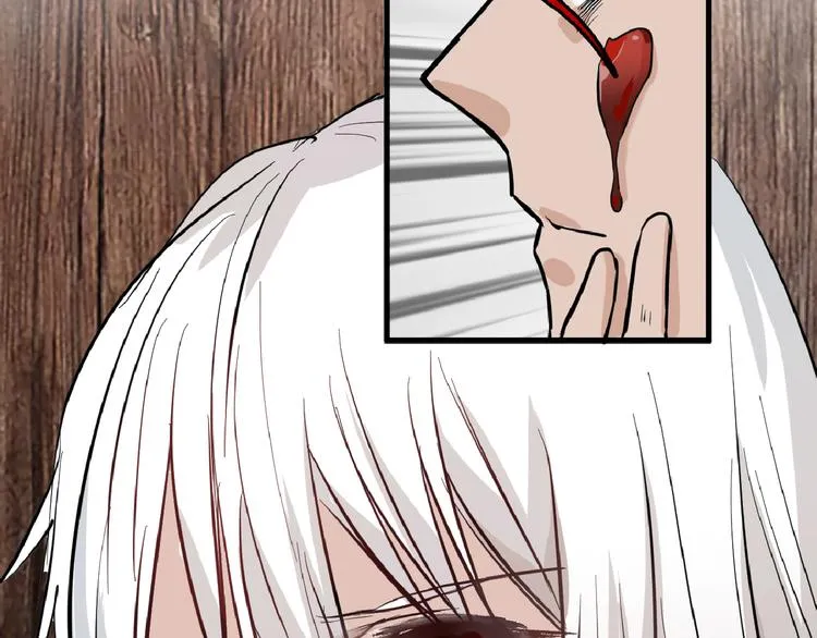 第75话 变美的代价 第51页