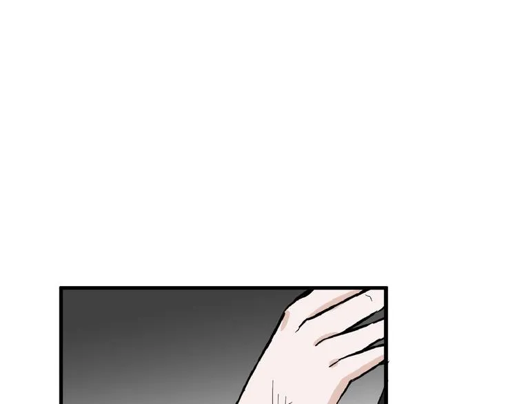 第75话 变美的代价 第59页