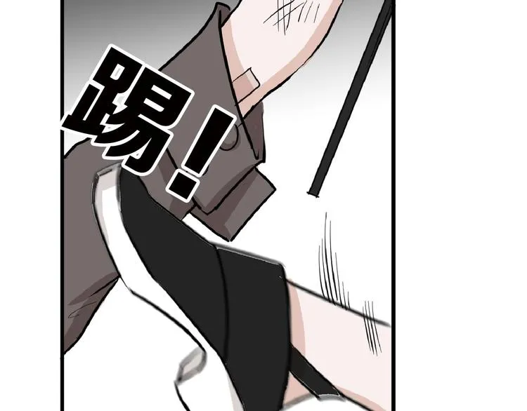 第75话 变美的代价 第60页