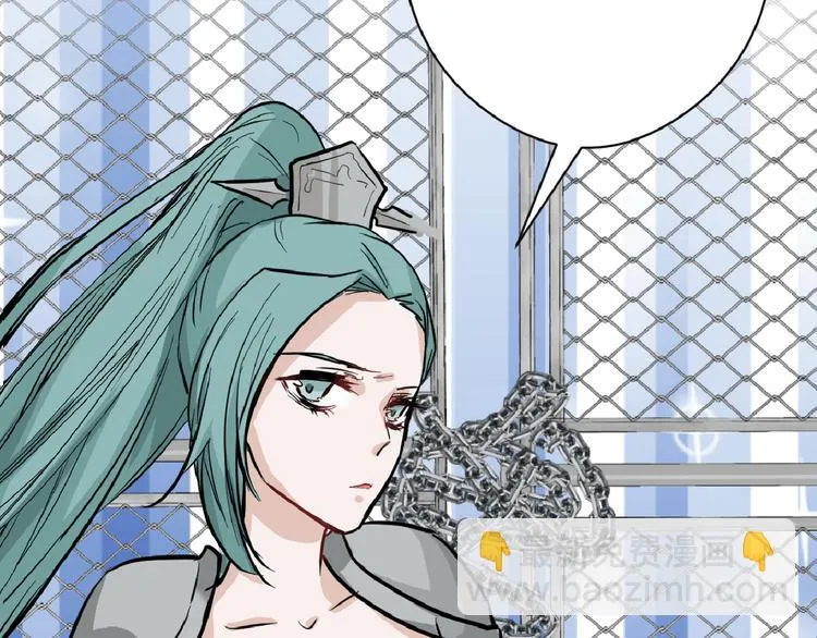 第75话 变美的代价 第62页