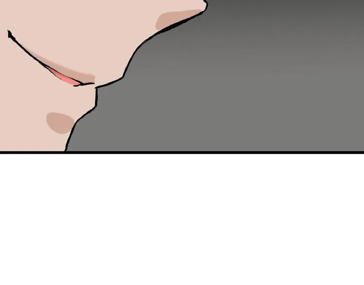 第75话 变美的代价 第75页