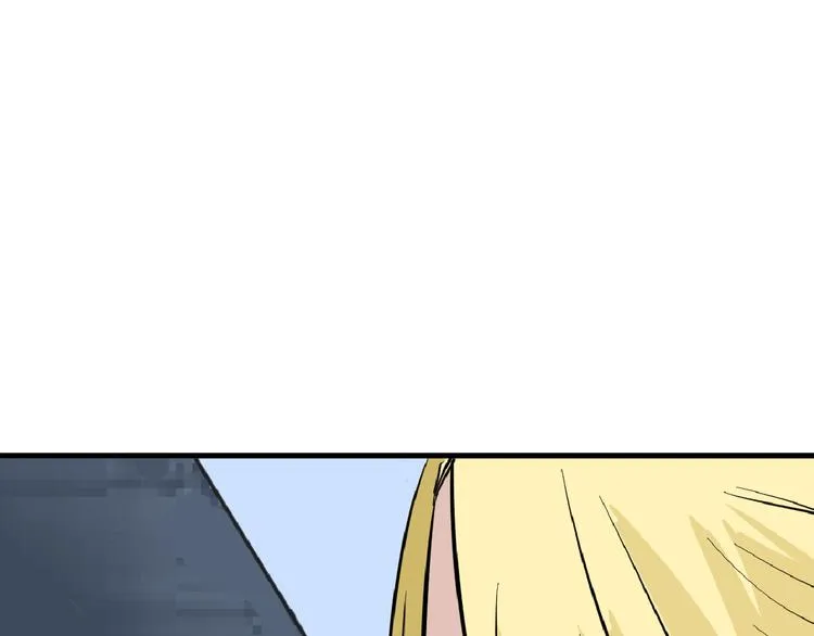 第75话 变美的代价 第76页