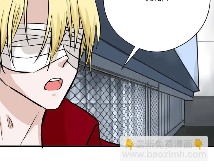 第75话 变美的代价 第82页