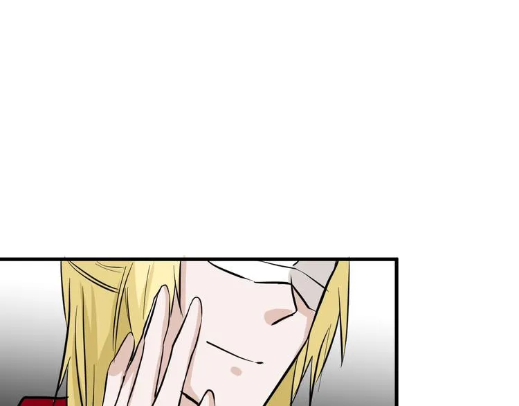 第75话 变美的代价 第87页