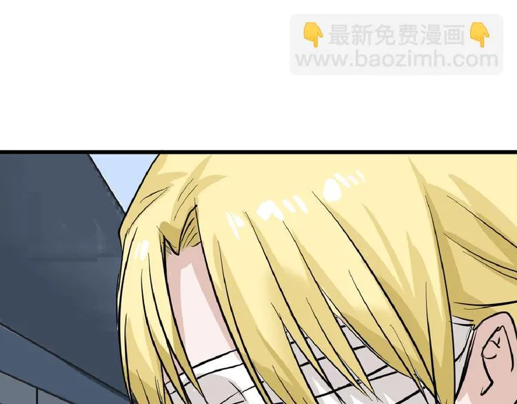 第75话 变美的代价 第90页