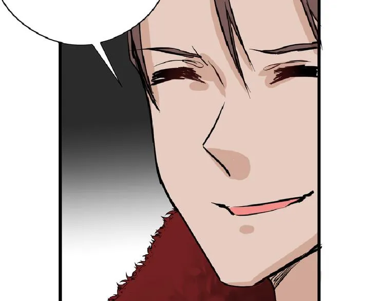 第75话 变美的代价 第98页