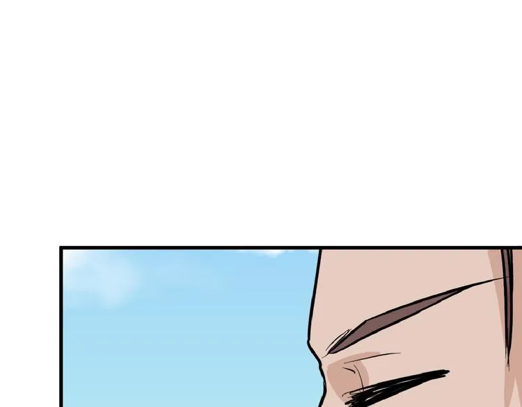 第75话 变美的代价 第115页