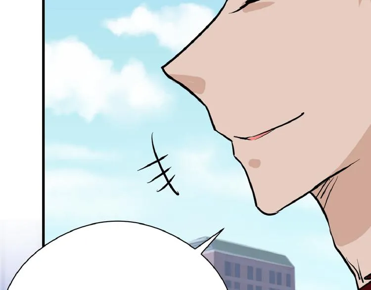第75话 变美的代价 第116页