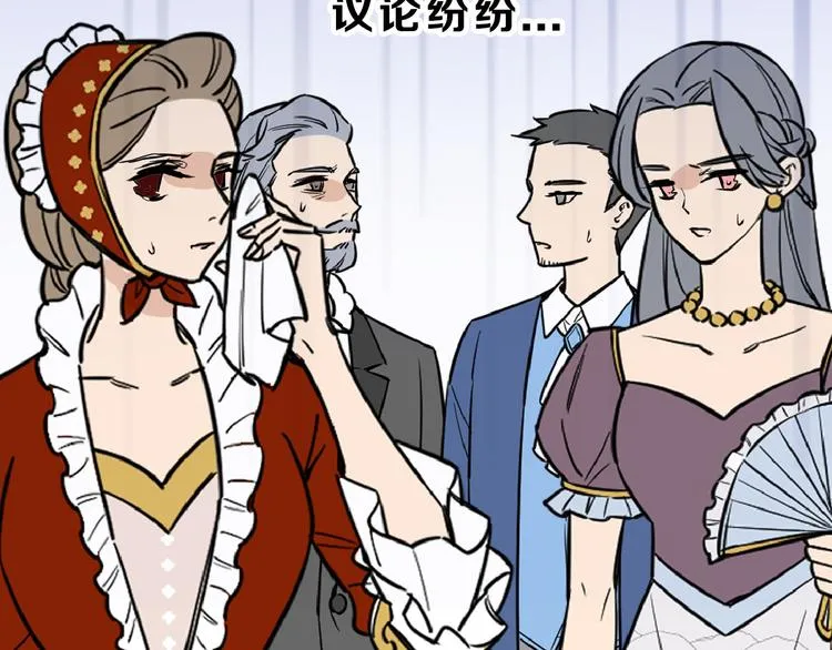 第75话 变美的代价 第118页