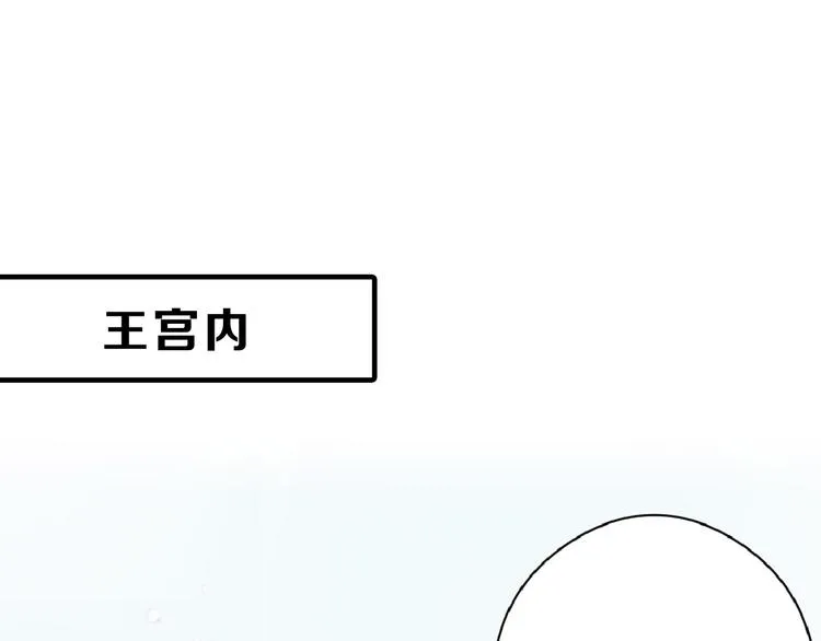第75话 变美的代价 第125页